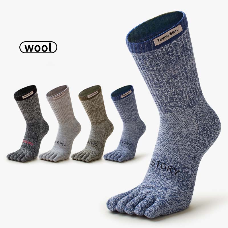 Wool Hiking Sock - Merino Wool Five Finger Sports Socks